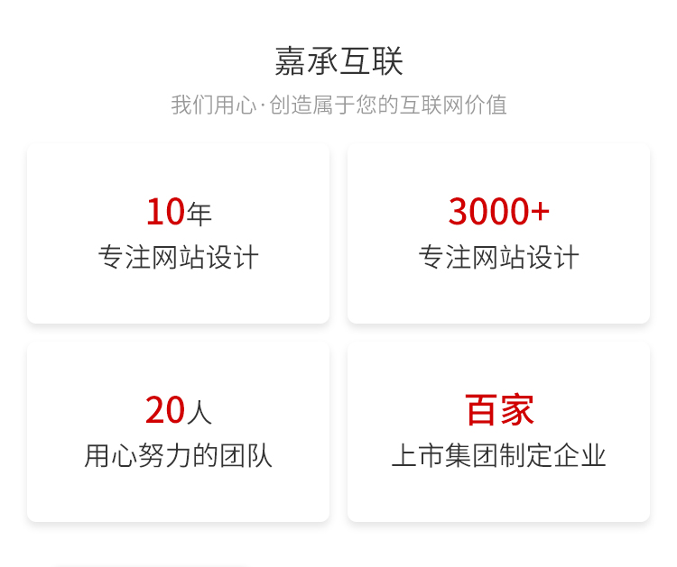 煙(yān)台SEO全網推廣