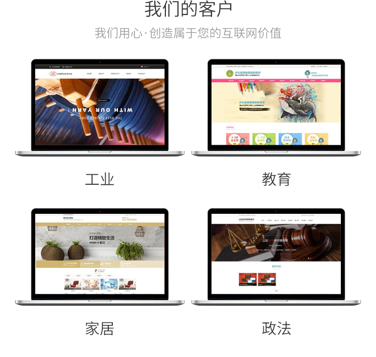 煙(yān)台全網推廣公司