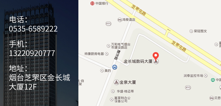 煙(yān)台全網推廣