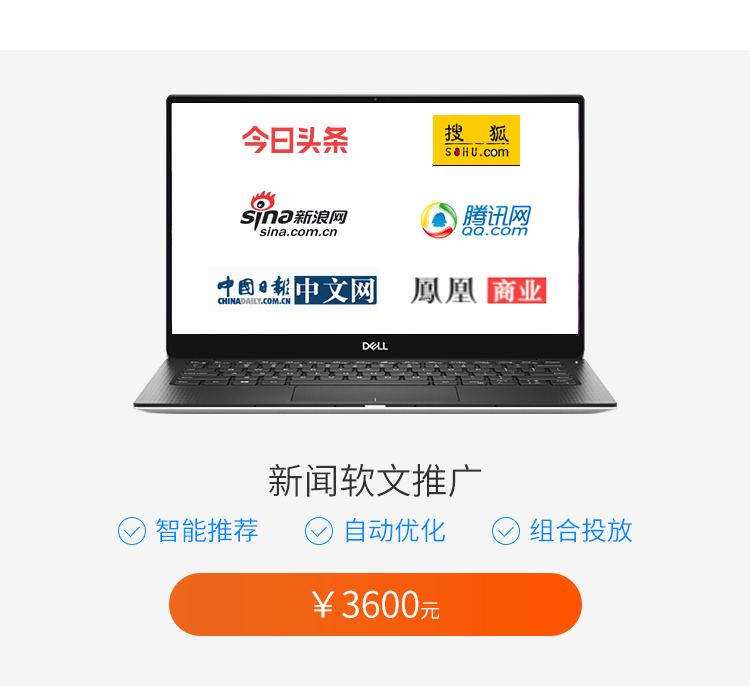 煙(yān)台網絡推廣