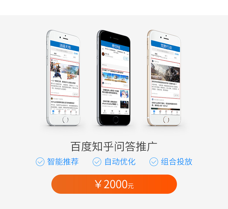 煙(yān)台網絡推廣