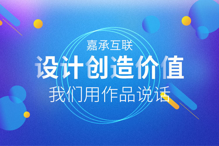 煙(yān)台分(fēn)銷商城(chéng)開(kāi)發