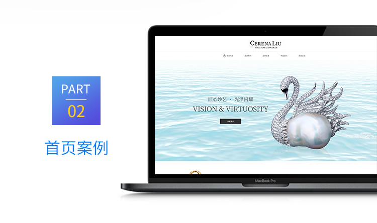 煙(yān)台網站(zhàn)建設制(zhì)作(zuò)