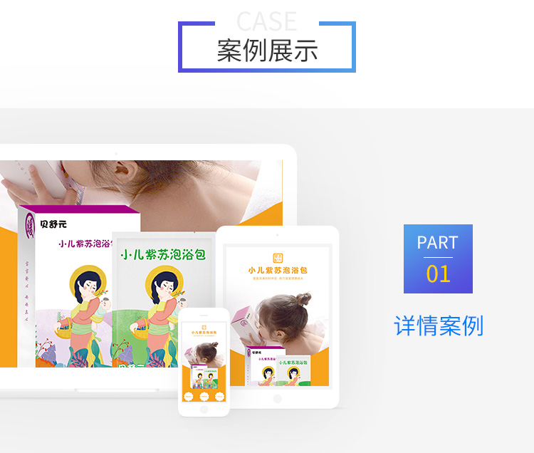 煙(yān)台網站(zhàn)建設seo