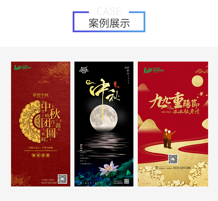 煙(yān)台營銷型網站(zhàn)建設