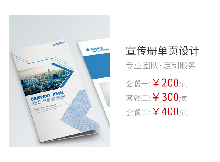煙(yān)台裝修行(xíng)業(yè)網站(zhàn)建設