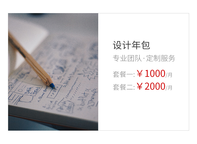煙(yān)台營銷型網站(zhàn)建設