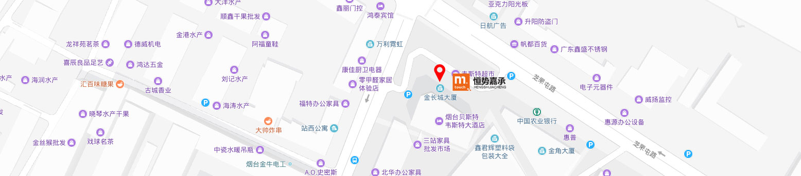 煙(yān)台網站(zhàn)建設