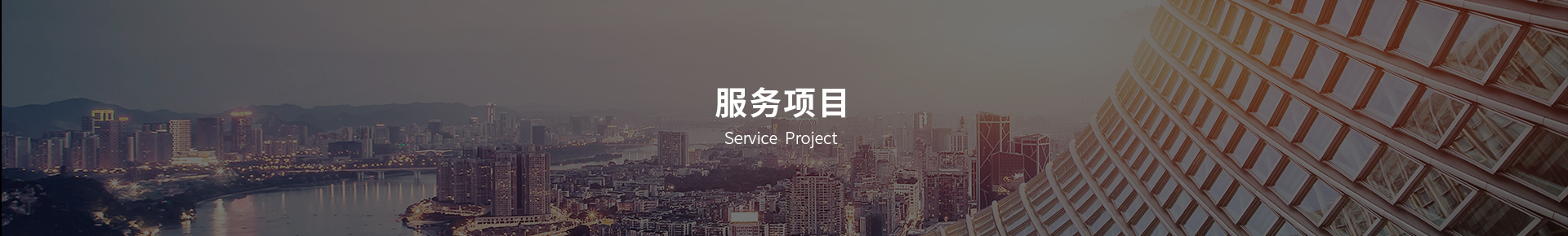 煙(yān)台網絡公司