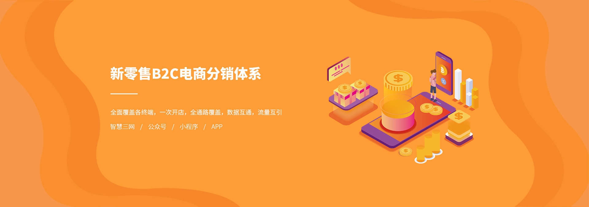 煙(yān)台網站(zhàn)建設