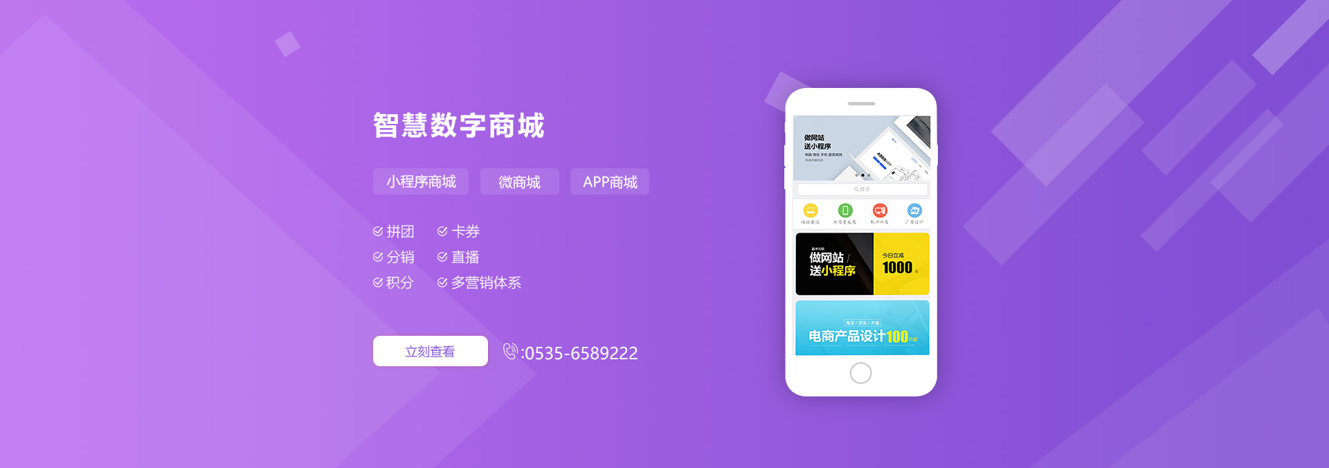 煙(yān)台網站(zhàn)建設