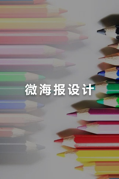 煙(yān)台網頁設計(jì)費(fèi)用(yòng)