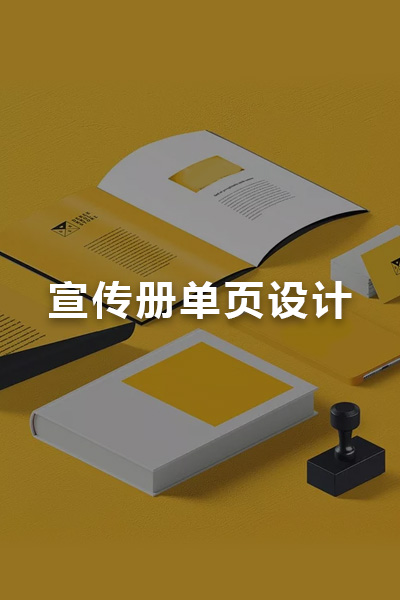 煙(yān)台網頁設計(jì)制(zhì)作(zuò)