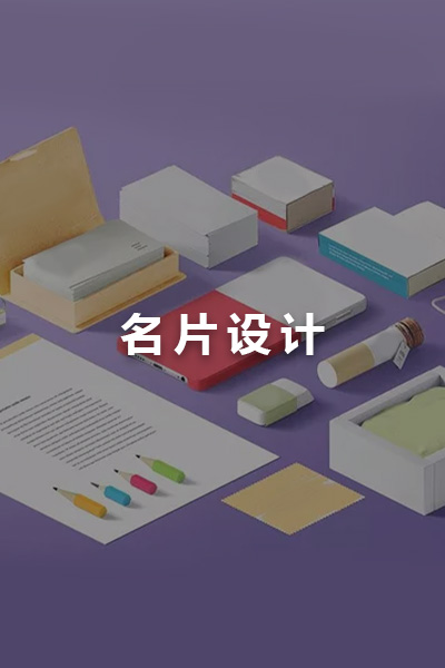 煙(yān)台高(gāo)端網頁設計(jì)
