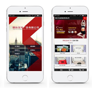 煙(yān)台網站(zhàn)開(kāi)發淺談微(wēi)信營銷的(de)優勢