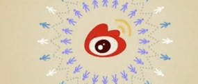 煙(yān)台微(wēi)博推廣