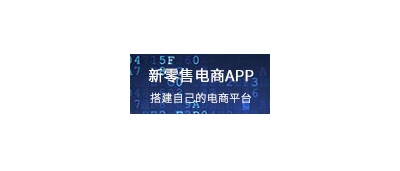煙(yān)台短(duǎn)視(shì)頻(pín)APP開(kāi)發