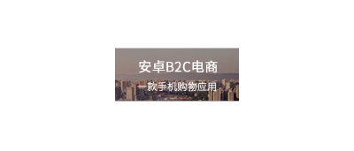 煙(yān)台APP設計(jì)