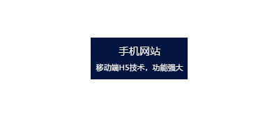 煙(yān)台微(wēi)信商城(chéng)