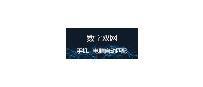 煙(yān)台網站(zhàn)建設多(duō)少(shǎo)錢(qián)