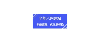 煙(yān)台高(gāo)端網站(zhàn)建設