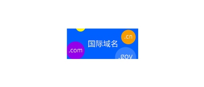 煙(yān)台網絡公司價格