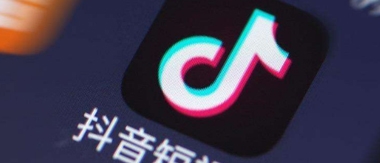 抖音(yīn)運營