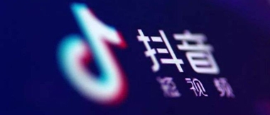 短(duǎn)視(shì)頻(pín)運營
