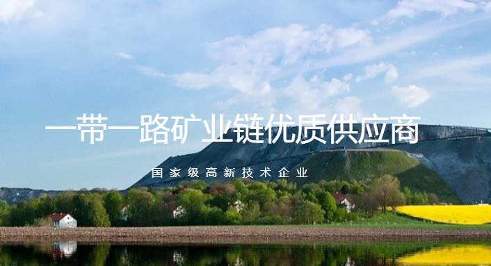 煙(yān)台富林(lín)礦山(shān)機(jī)械|富林(lín)礦機(jī)官網：www.fulinkuangji.com